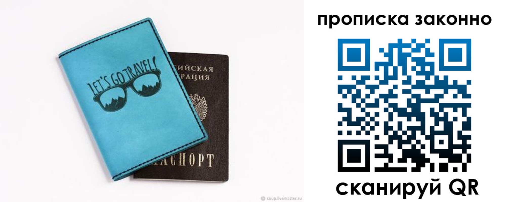 найти адрес прописки в Холмске