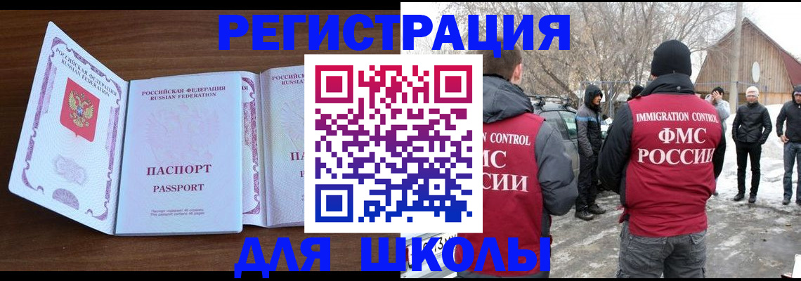 прописка гарантия в Холмске