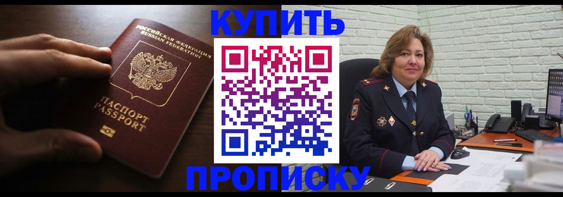 миграционный учет в Холмске