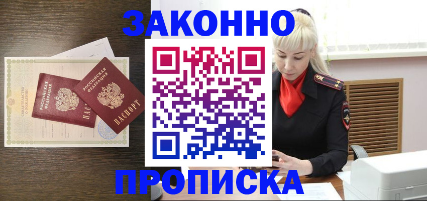 регистрация для дет. сада в Холмске